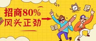 招商進(jìn)度已達(dá)80%，第26屆杭州紡織服裝供應(yīng)鏈博覽會風(fēng)頭正勁！