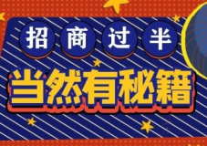 招商一月就過半！第26屆杭州紡織服裝供應(yīng)鏈博覽會，2021鋒芒畢露！