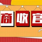招商完美收官丨第26屆杭州紡織服裝供應(yīng)鏈博覽會，幾大亮點提前劇透！